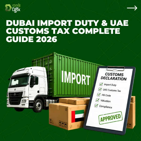 dubai import duty 2026